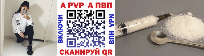 Купить закладки  Саки  Альфа ПВП СК КРИС 