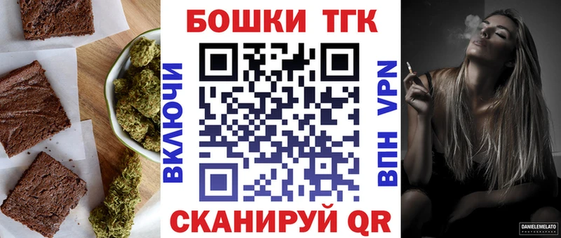 Еда ТГК конопля  Купить закладки  Саки 