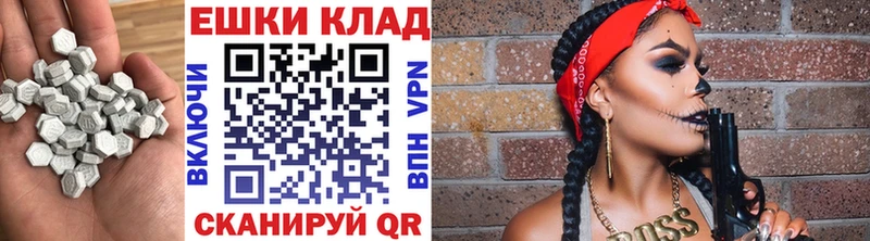 Купить  Саки  Экстази 280 MDMA 