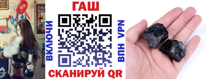Гашиш убойный  Купить  Саки 
