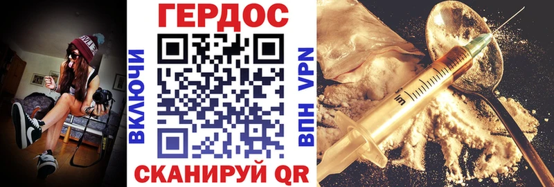 Купить закладки  Саки  Героин Heroin 
