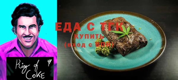 альфа пвп VHQ Елизово
