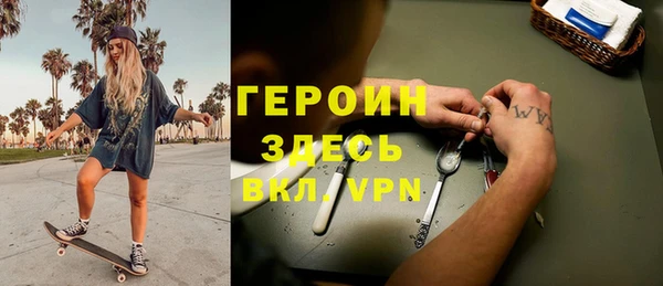 альфа пвп VHQ Елизово