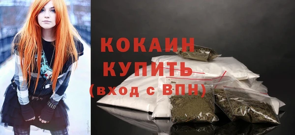альфа пвп VHQ Елизово