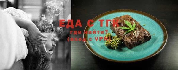 ГАЛЛЮЦИНОГЕННЫЕ ГРИБЫ Ельня