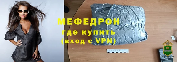 ГАЛЛЮЦИНОГЕННЫЕ ГРИБЫ Ельня