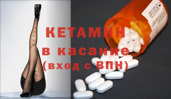 героин Елабуга