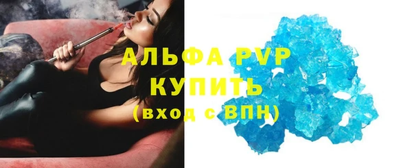 альфа пвп VHQ Елизово