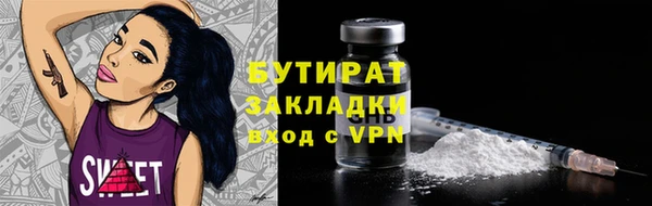 героин Елабуга