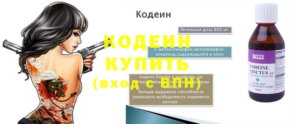 героин Елабуга