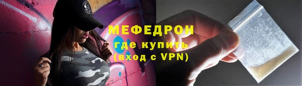 ГАЛЛЮЦИНОГЕННЫЕ ГРИБЫ Ельня