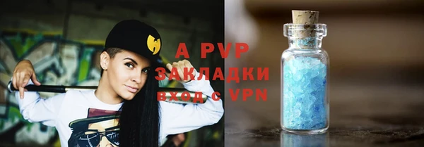 альфа пвп VHQ Елизово