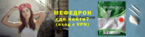 альфа пвп VHQ Елизово