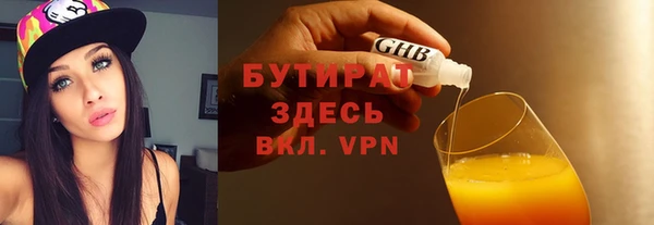 ГАЛЛЮЦИНОГЕННЫЕ ГРИБЫ Ельня