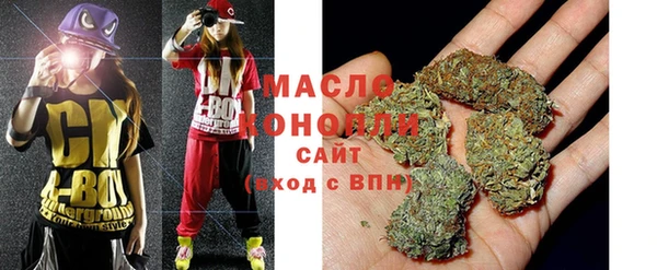 ГАЛЛЮЦИНОГЕННЫЕ ГРИБЫ Ельня