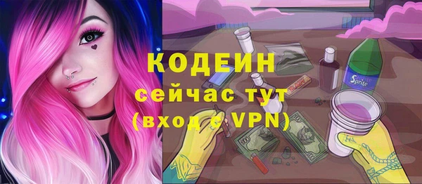 героин Елабуга