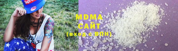 альфа пвп VHQ Елизово