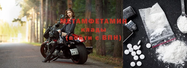 альфа пвп VHQ Елизово