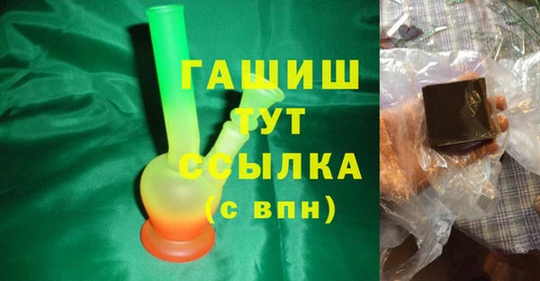 альфа пвп VHQ Елизово