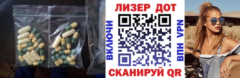 Купить Саки Лсд 25 экстази ecstasy