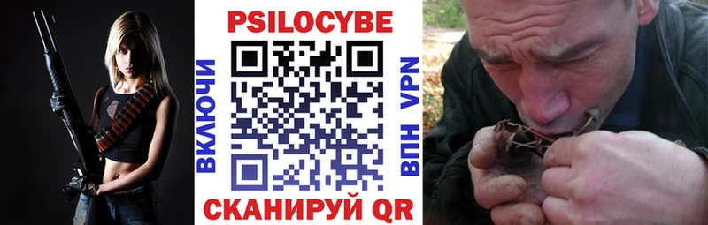 Галлюциногенные грибы GOLDEN TEACHER  Купить  Саки 